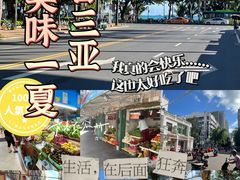 -达叔香味海鲜(海棠68环球美食街店)