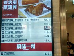 -大家乐(新都广场店)
