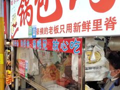 -大学城夜市大排档(凤栖路店)