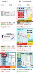 -重庆宝丽医疗美容