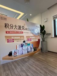 -上海首尔丽格医疗美容医院
