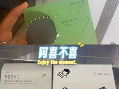 -喜茶(深圳福田星河COCO Park店)
