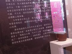 -李香君故居陈列馆