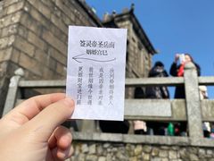 -南岳衡山风景名胜区