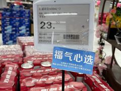 -家乐福(古北店)