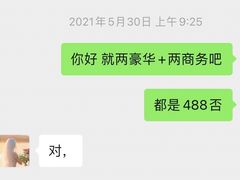 -灞柳驿酒店(香湖湾地铁站店)