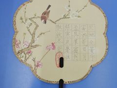 -赵汝飞练字硬笔书法(博泰国际校区)