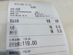 -香港麦奀云吞面世家(中山二路店)