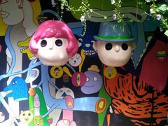 -莓园冰淇淋店