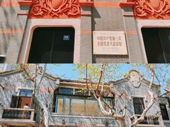 -外滩8号 whisky bar(金延大厦店)