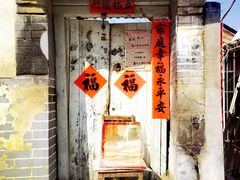 -古文化街旅游区