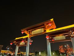-大唐不夜城