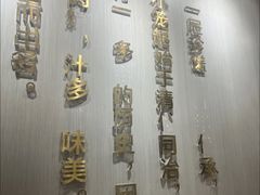 -上味馆南翔小笼(杏山路店)