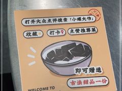 -小螺大作·螺蛳粉火锅(林和西店)