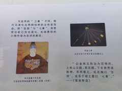 -吉林市博物馆