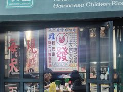 -绿柠食堂(北外滩店)