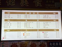-下环街市熟食中心