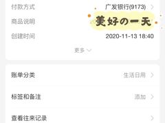 -Apple零售店(成都太古里店)