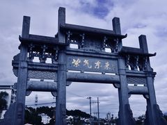 -黎阳老街