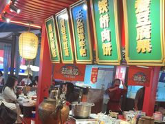 -怪噜范·贵阳小吃大排档(金源旗舰店)