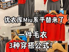 -优衣库(北京枫蓝国际广场店)