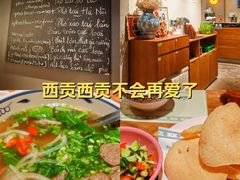 -saigon saigon | 西贡西贡(滨北店)