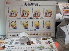 -DQ·蛋糕·冰淇淋(西城红场店)