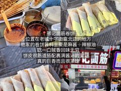 -起源小厨(应天门店)