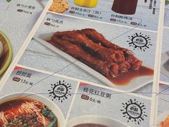 -大铁勺新津菜(东丽阳光新业广场店)