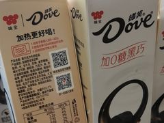 -盒马鲜生(宝地店)