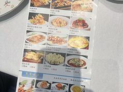 -蓬川食府(金海道店)
