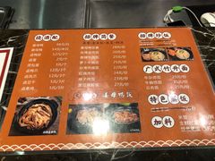 菜单-金华砂锅(建国北路店)