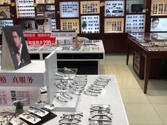 -中国丹阳眼镜城