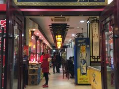 门面-龙老五汤店(站前西路店)