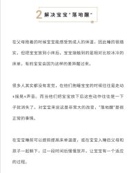 点击看大图 -蜜悦居月子中心(国金中心店)