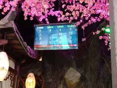 -韵秋荷(宝山龙湖天街店)