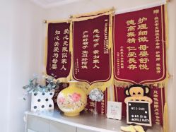 点击看大图 -裕月馨月子中心(滨江店)