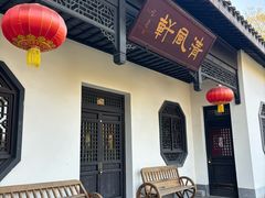 -南山风景名胜区