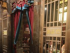 -袁老四重庆老火锅(桐梓坡店)