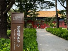 -北京市劳动人民文化宫(太庙)
