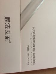 -膜法世家