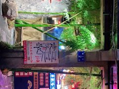 -盟重烧烤(高正街店)