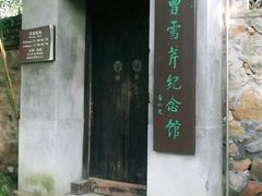 -红楼梦邮局