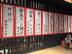 -九州酒场ひこぞう(2号店)