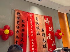 -同庆楼(建邺万达店)