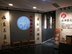 -汉翔书法丨书法·美术·硬笔·国画(望京校区)