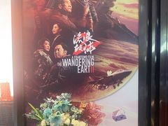 -春天国际影城(中庚漫游城杜比全景声店)