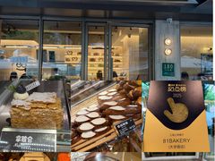 -81BAKERY(大学路店)