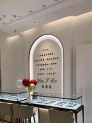 -I Do(重庆龙湖北城天街购物广场店)