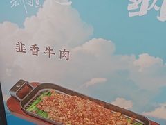 -纳瓦新疆菜(银都店)